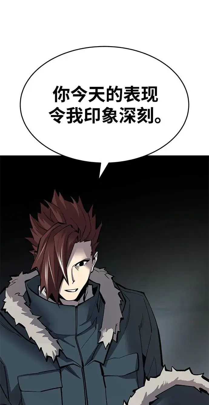 漫画《觉醒战士》[第2部] 第21话 普罗斯那攻略队（7)第24张图