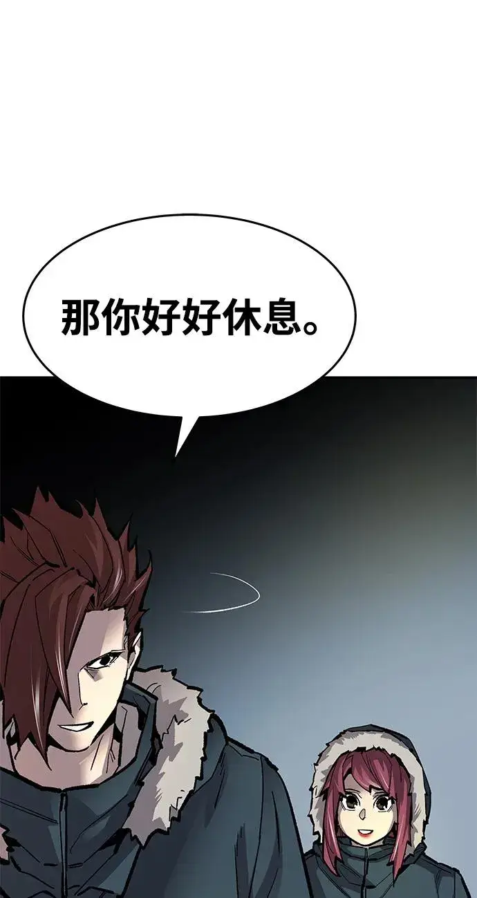 漫画《觉醒战士》[第2部] 第21话 普罗斯那攻略队（7)第36张图