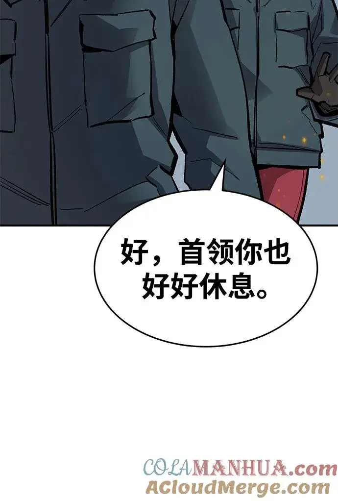 漫画《觉醒战士》[第2部] 第21话 普罗斯那攻略队（7)第37张图