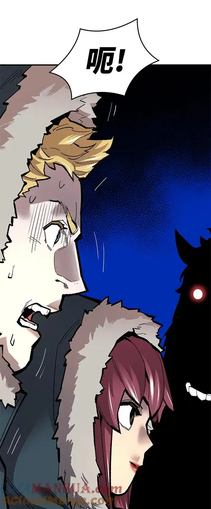 漫画《觉醒战士》[第2部] 第21话 普罗斯那攻略队（7)第45张图