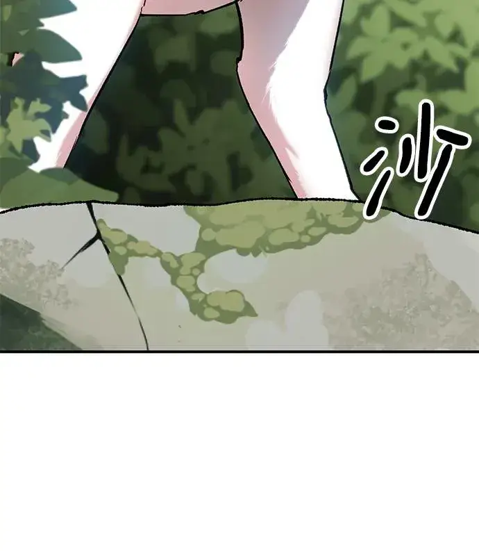 漫画《觉醒战士》[第2部] 第21话 普罗斯那攻略队（7)第80张图