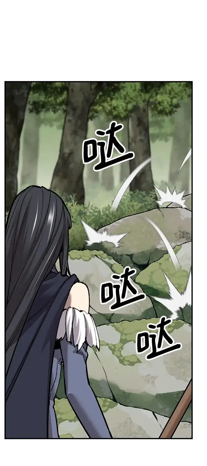 漫画《觉醒战士》[第2部] 第21话 普罗斯那攻略队（7)第83张图