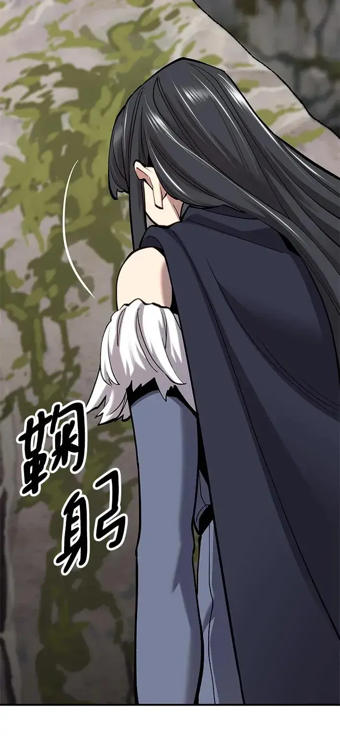 漫画《觉醒战士》[第2部] 第21话 普罗斯那攻略队（7)第94张图