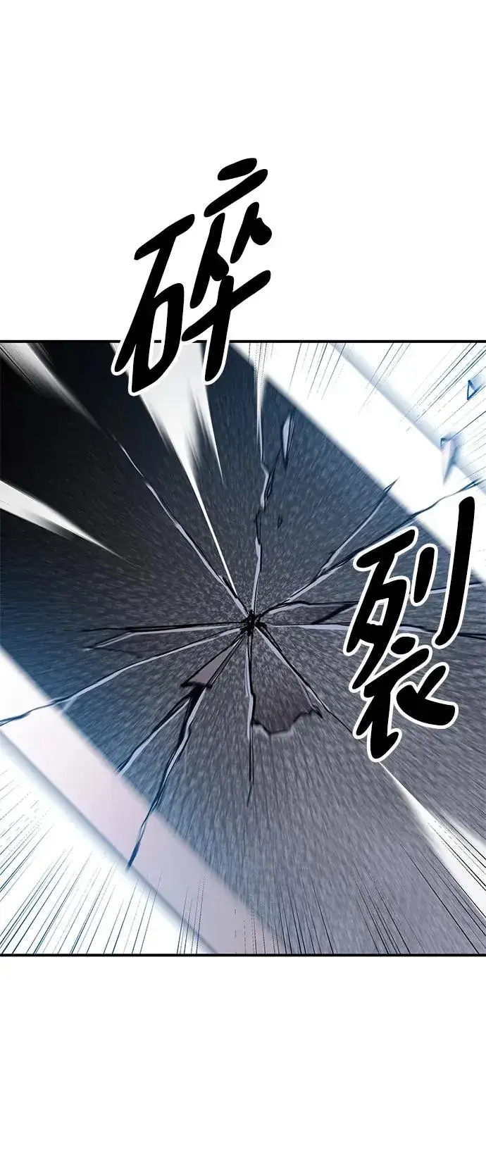 漫画《觉醒战士》[第2部] 第22话 普罗斯那攻略队（8)第102张图