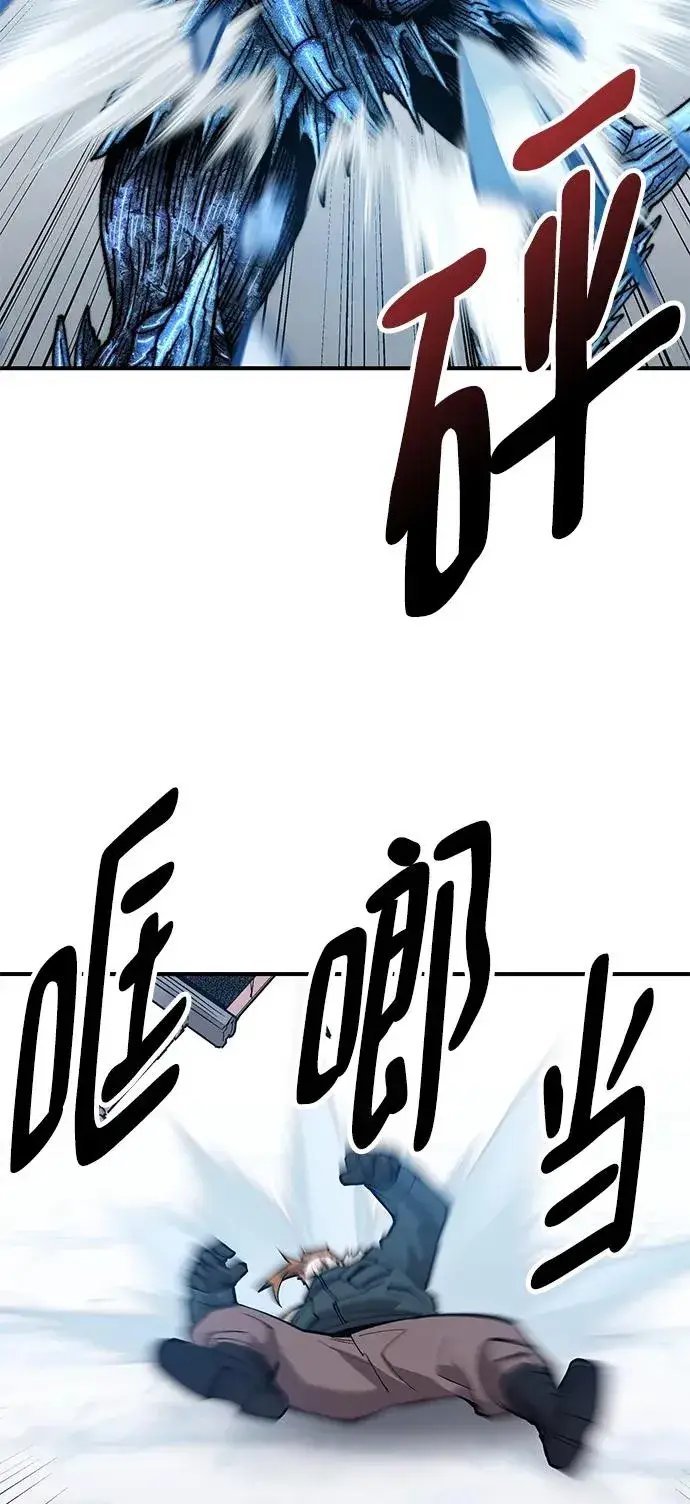 漫画《觉醒战士》[第2部] 第22话 普罗斯那攻略队（8)第104张图