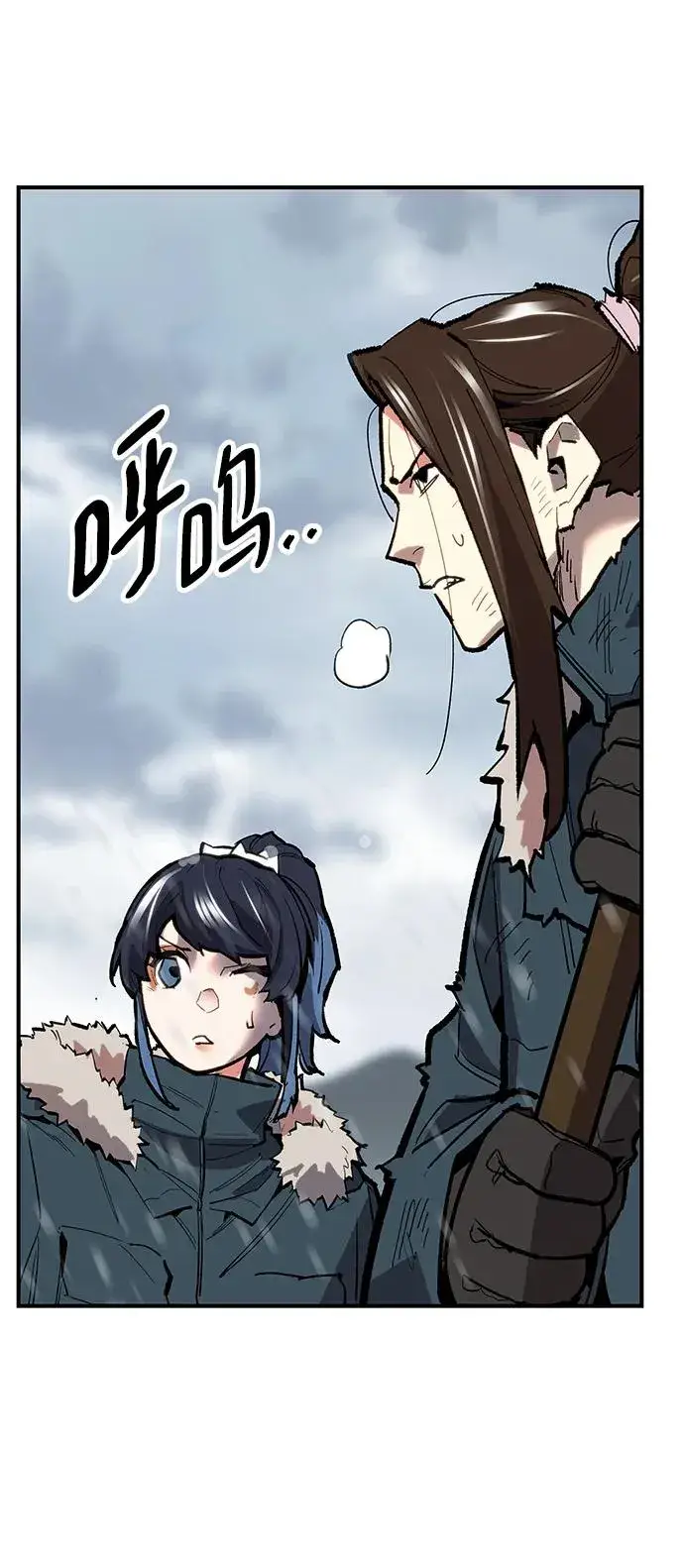 漫画《觉醒战士》[第2部] 第22话 普罗斯那攻略队（8)第115张图