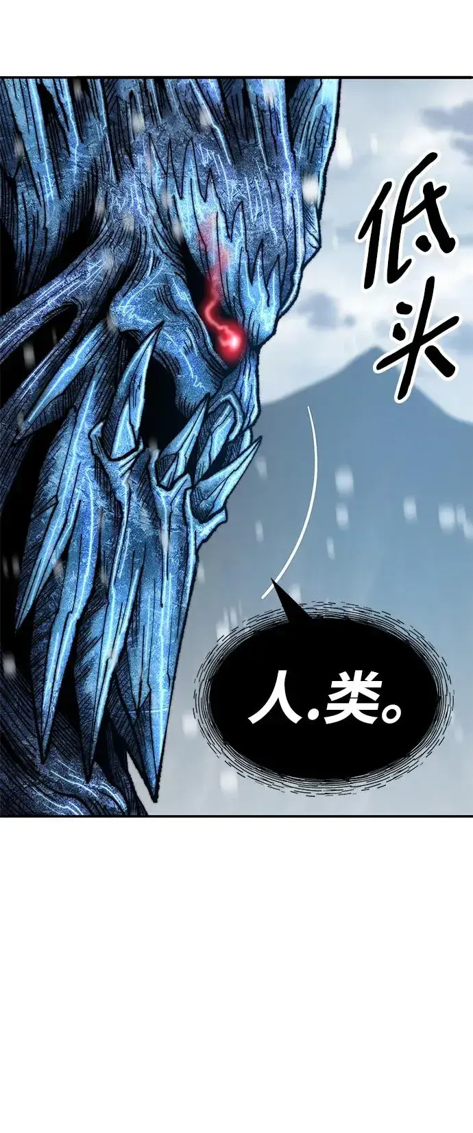 漫画《觉醒战士》[第2部] 第22话 普罗斯那攻略队（8)第15张图