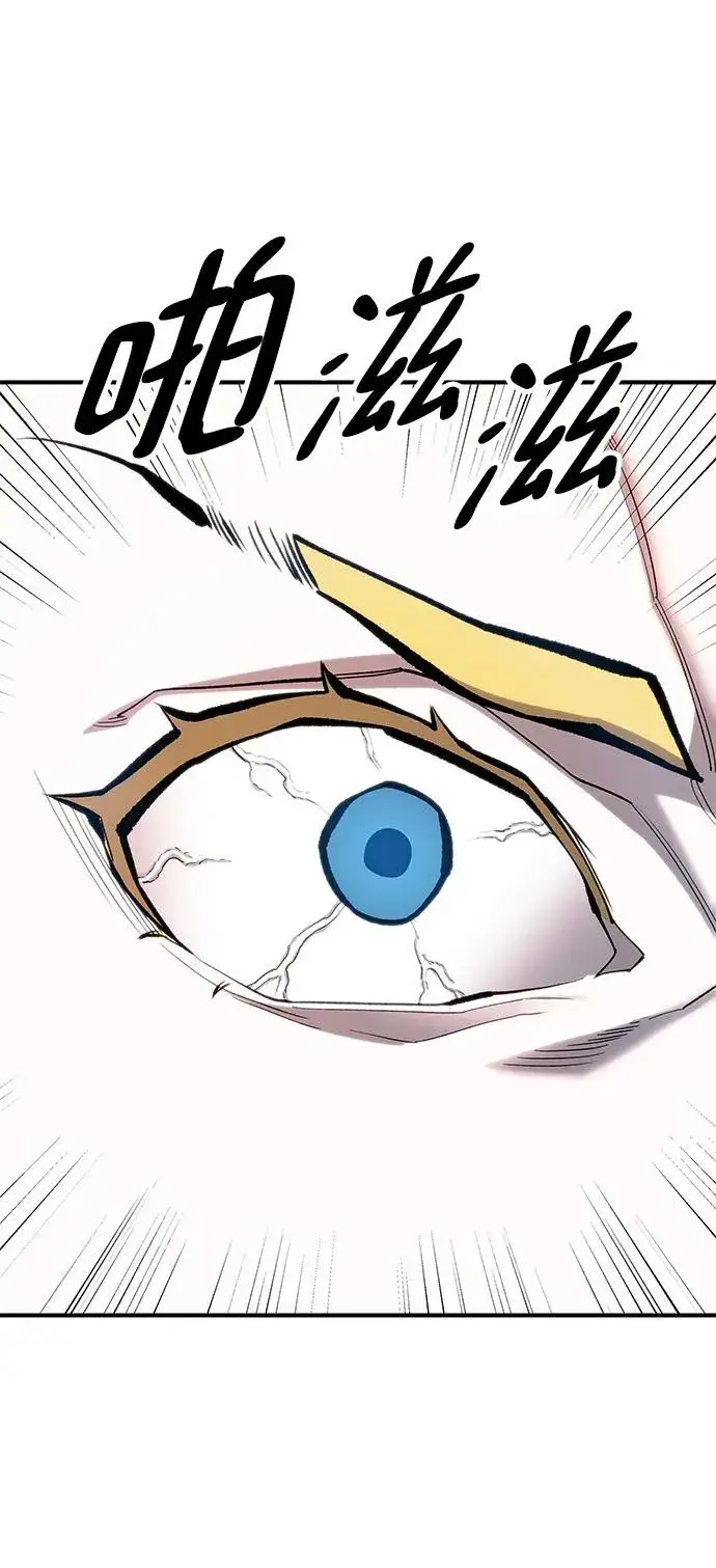 漫画《觉醒战士》[第2部] 第22话 普罗斯那攻略队（8)第56张图