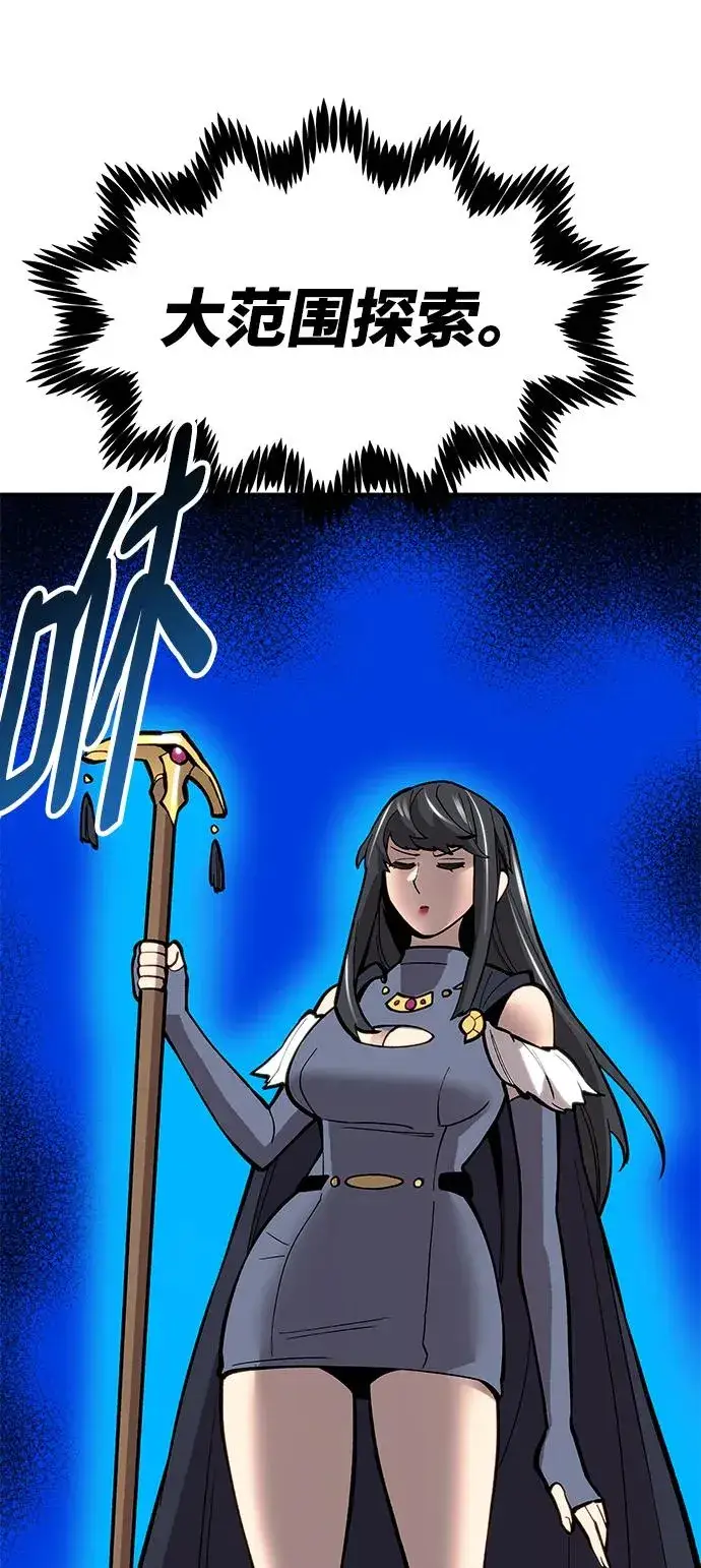 漫画《觉醒战士》[第2部] 第22话 普罗斯那攻略队（8)第90张图