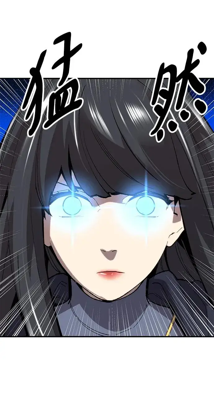 漫画《觉醒战士》[第2部] 第22话 普罗斯那攻略队（8)第94张图