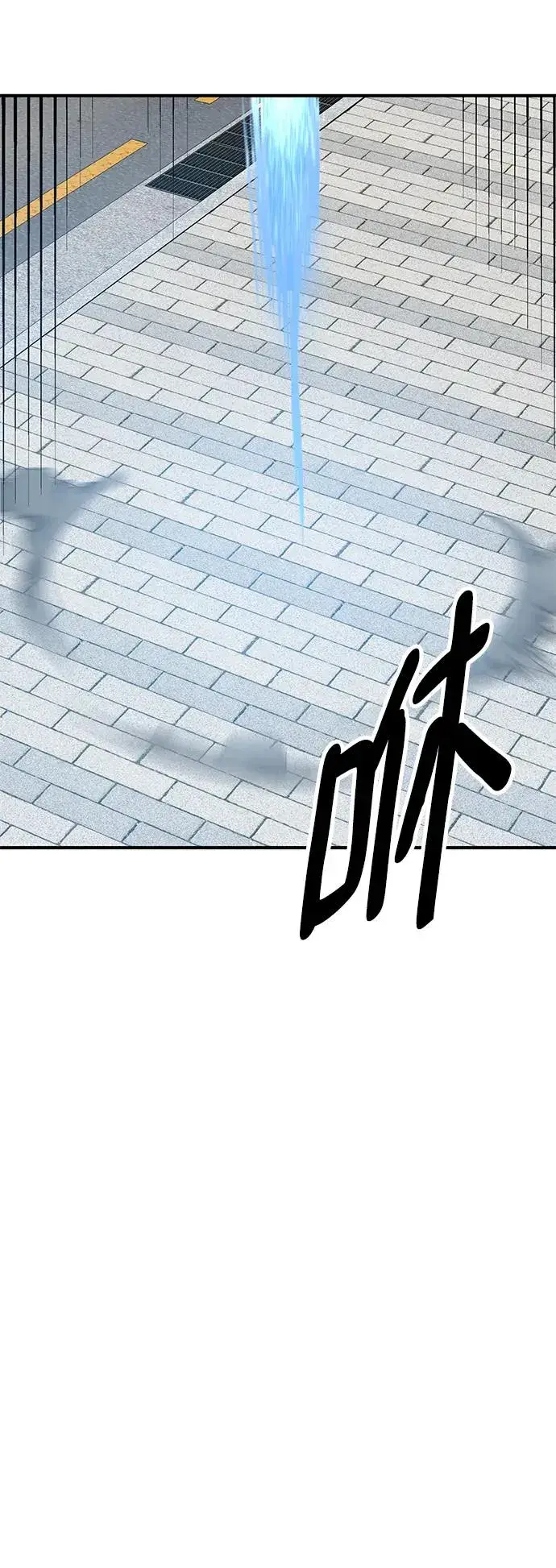 漫画《觉醒战士》[第2部] 第22话 普罗斯那攻略队（8)第98张图