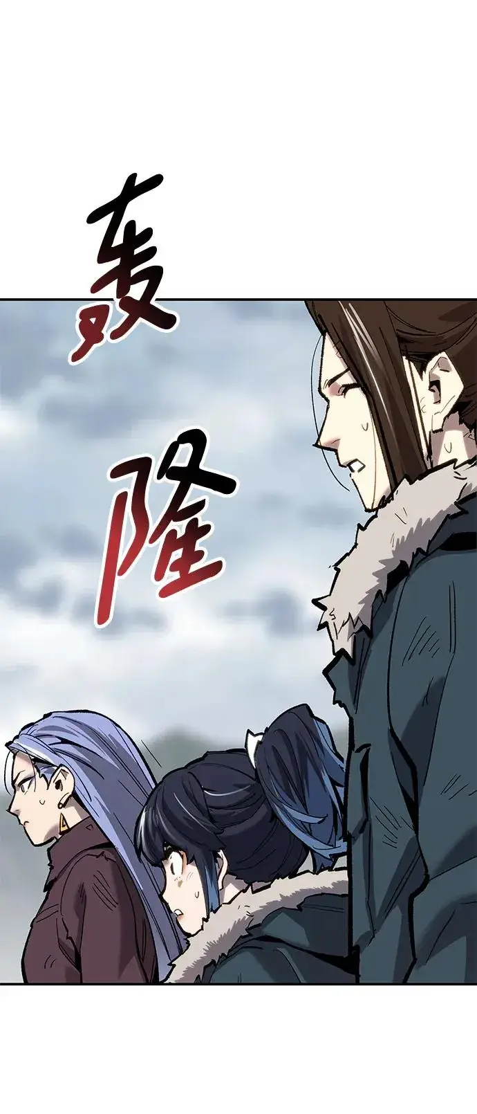 漫画《觉醒战士》[第2部] 第23话 普罗斯那攻略队（9)第115张图