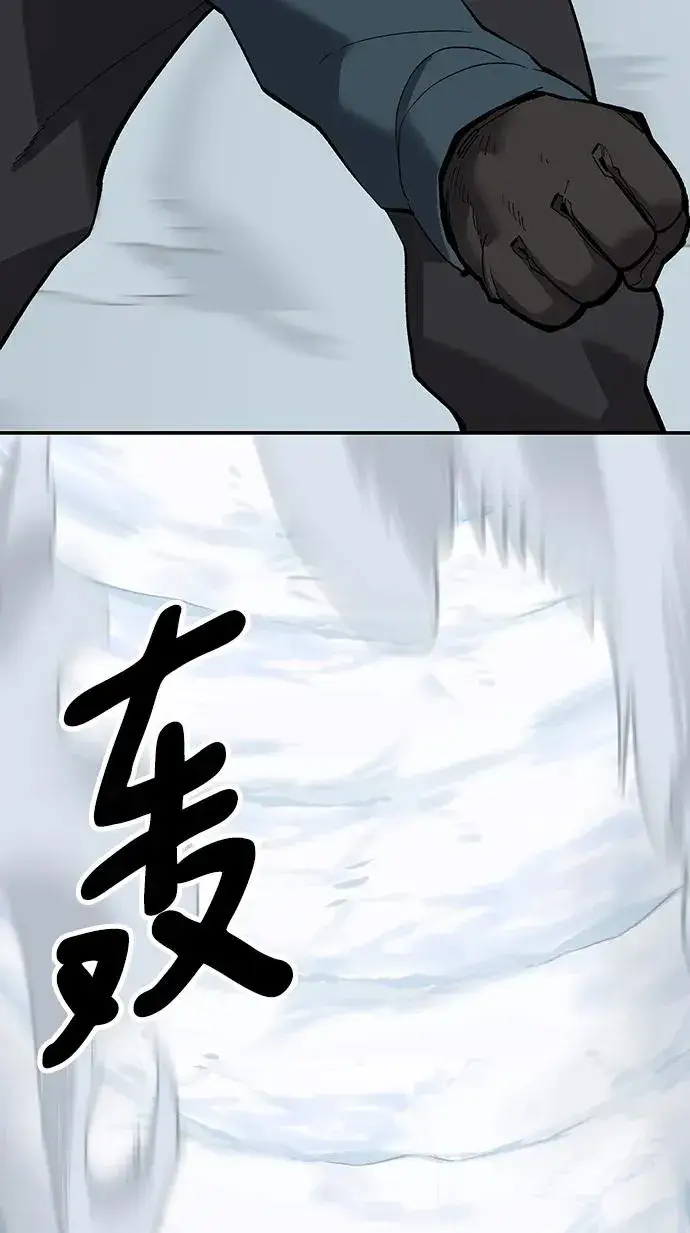 漫画《觉醒战士》[第2部] 第23话 普罗斯那攻略队（9)第118张图