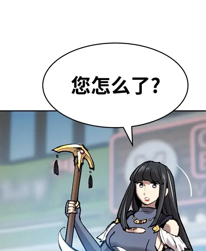 漫画《觉醒战士》[第2部] 第23话 普罗斯那攻略队（9)第126张图