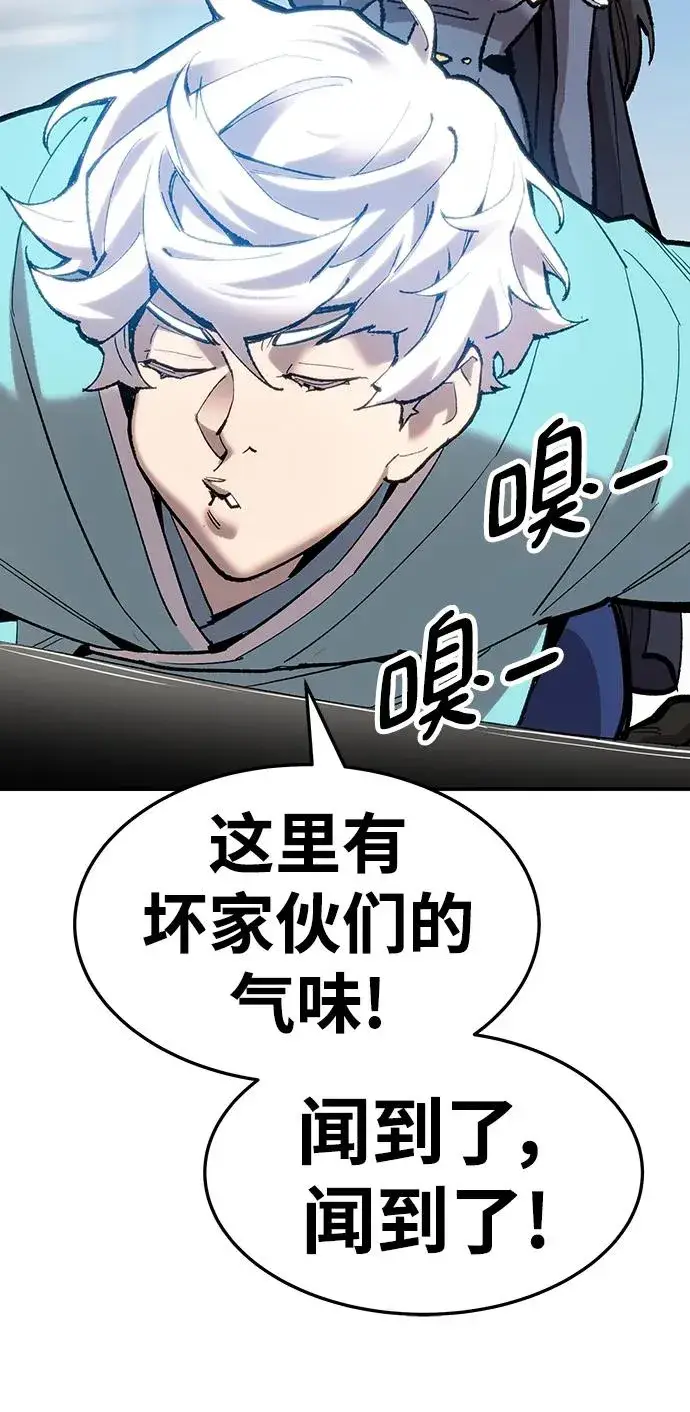漫画《觉醒战士》[第2部] 第23话 普罗斯那攻略队（9)第127张图