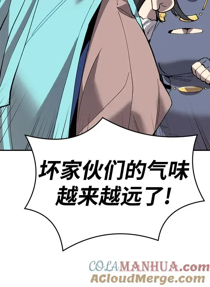 漫画《觉醒战士》[第2部] 第23话 普罗斯那攻略队（9)第133张图