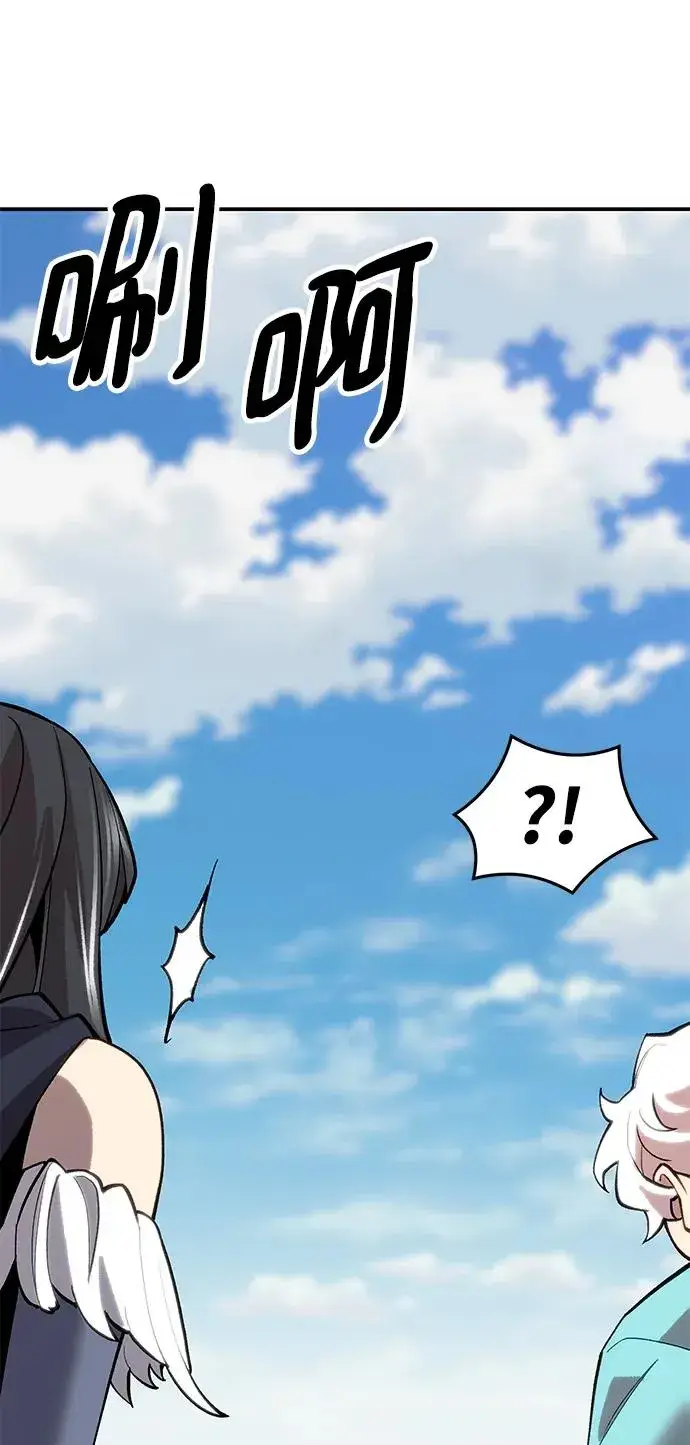 漫画《觉醒战士》[第2部] 第23话 普罗斯那攻略队（9)第134张图
