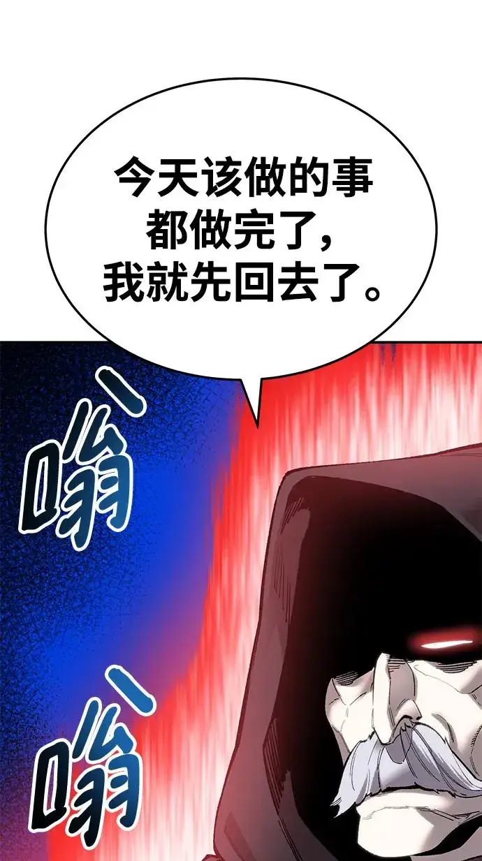漫画《觉醒战士》[第2部] 第23话 普罗斯那攻略队（9)第142张图