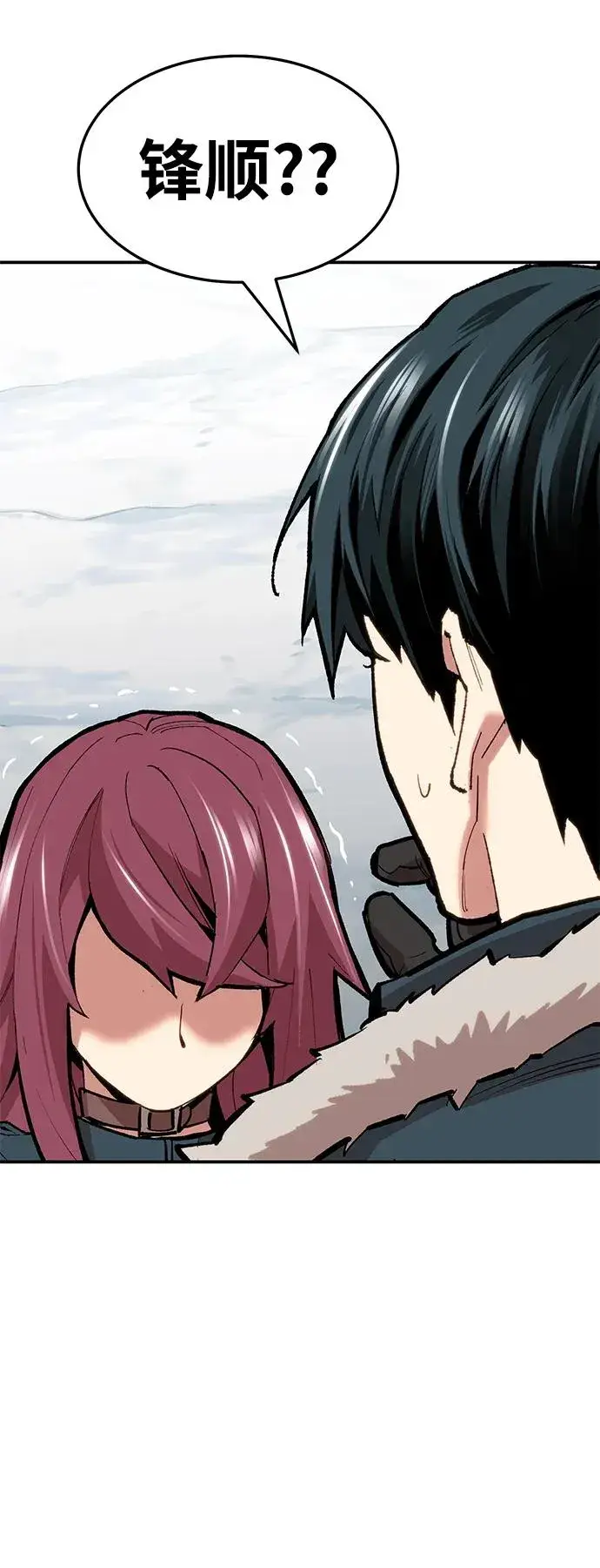 漫画《觉醒战士》[第2部] 第23话 普罗斯那攻略队（9)第159张图