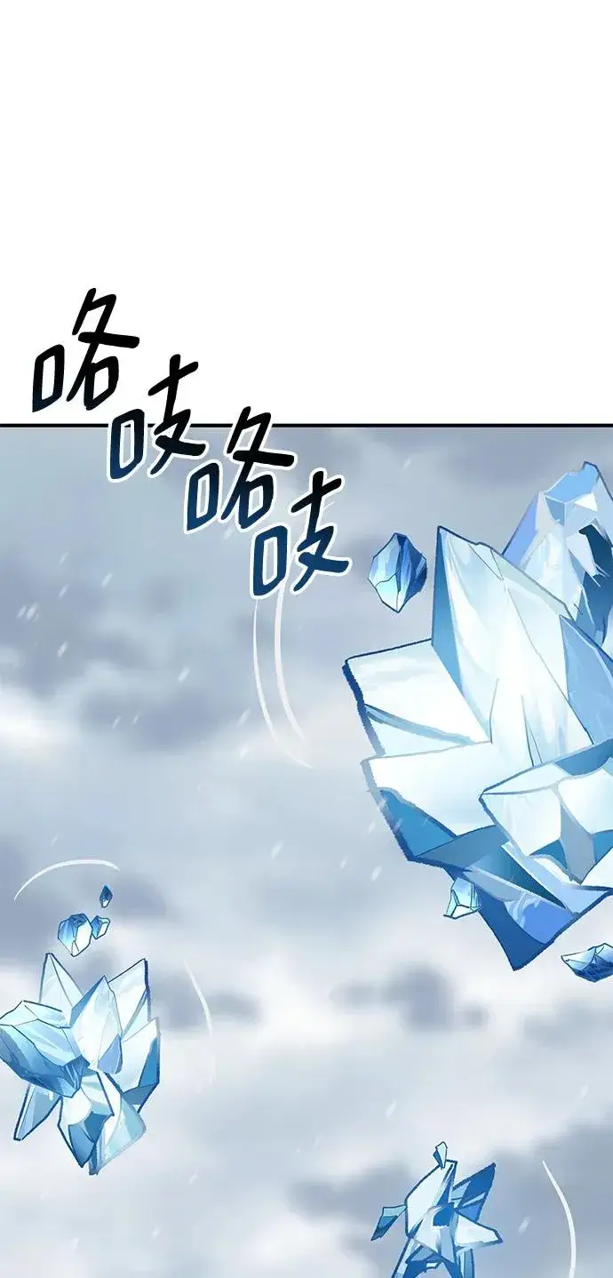 漫画《觉醒战士》[第2部] 第23话 普罗斯那攻略队（9)第20张图