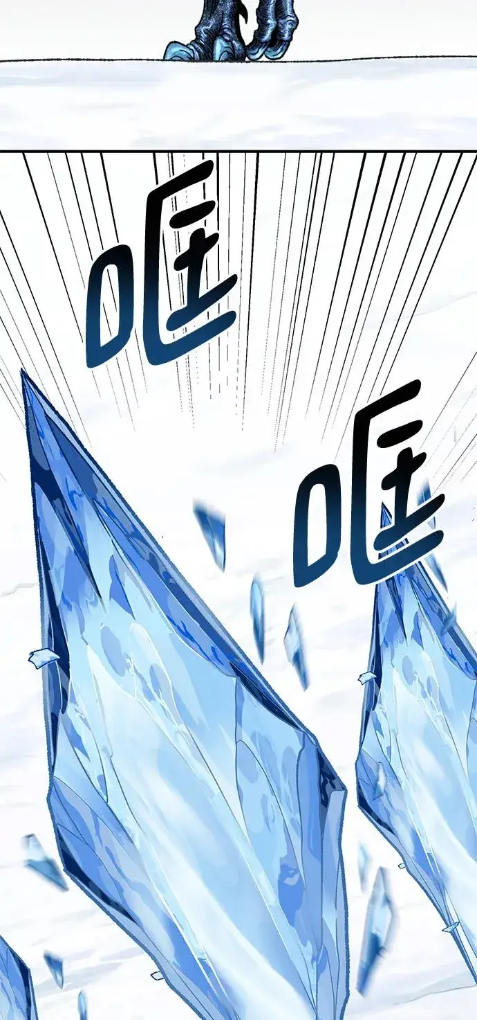 漫画《觉醒战士》[第2部] 第23话 普罗斯那攻略队（9)第22张图