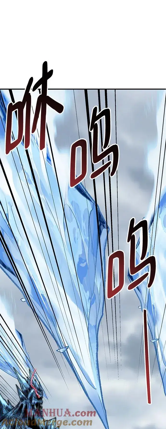 漫画《觉醒战士》[第2部] 第23话 普罗斯那攻略队（9)第25张图