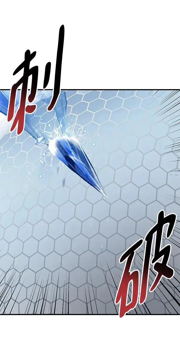 漫画《觉醒战士》[第2部] 第23话 普罗斯那攻略队（9)第30张图