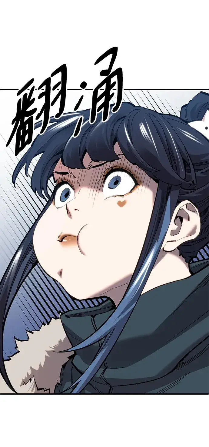 漫画《觉醒战士》[第2部] 第23话 普罗斯那攻略队（9)第31张图