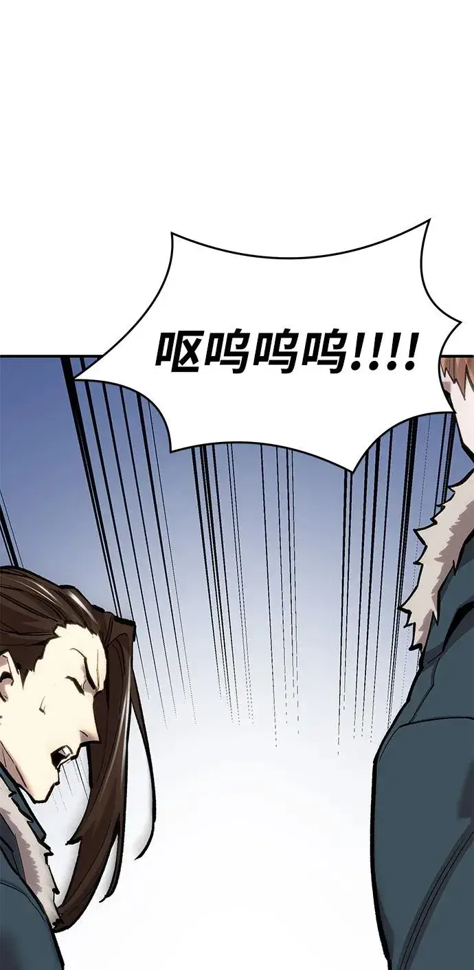 漫画《觉醒战士》[第2部] 第23话 普罗斯那攻略队（9)第32张图