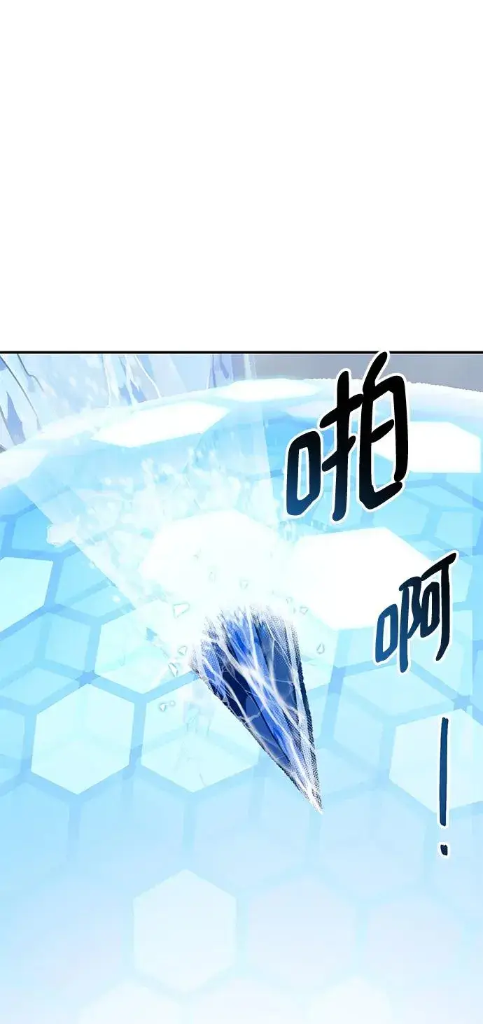 漫画《觉醒战士》[第2部] 第23话 普罗斯那攻略队（9)第38张图