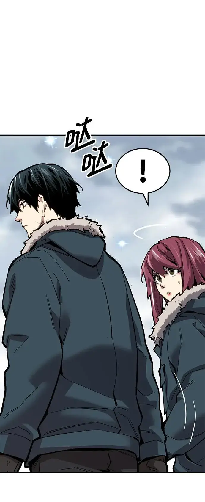 漫画《觉醒战士》[第2部] 第23话 普罗斯那攻略队（9)第42张图
