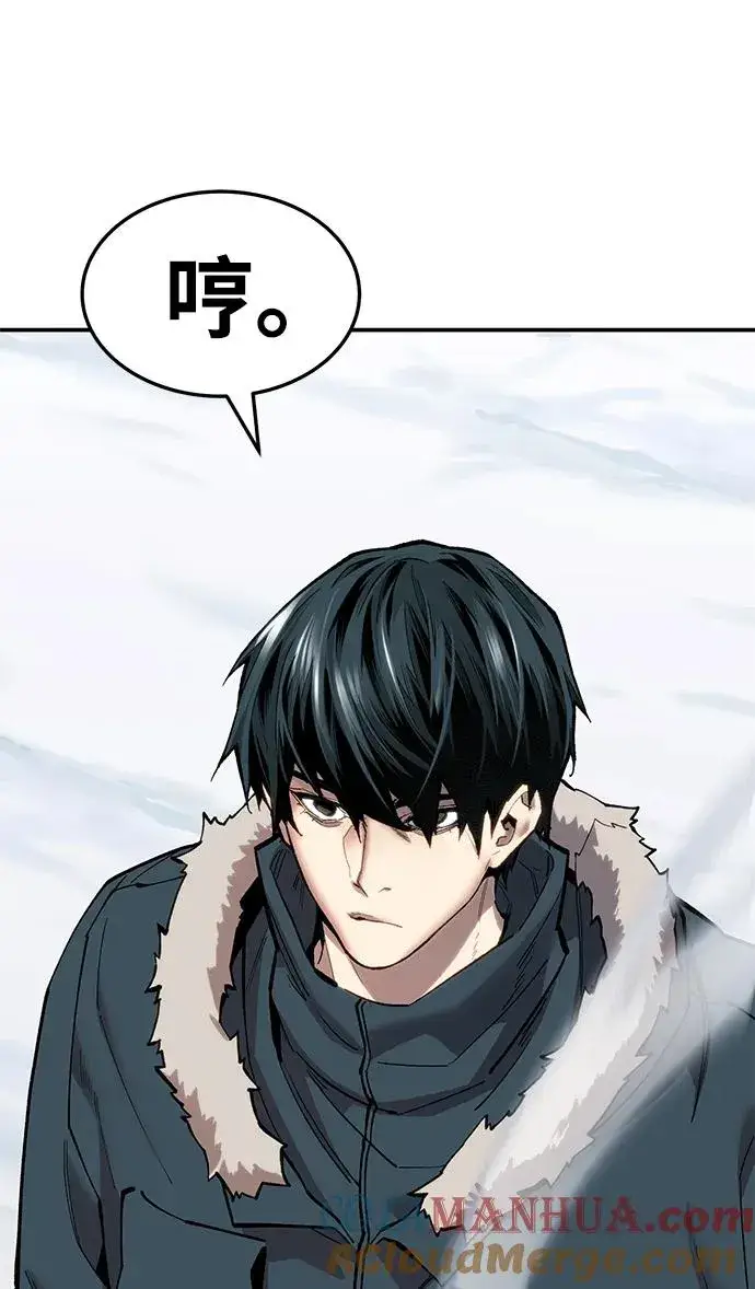 漫画《觉醒战士》[第2部] 第23话 普罗斯那攻略队（9)第61张图