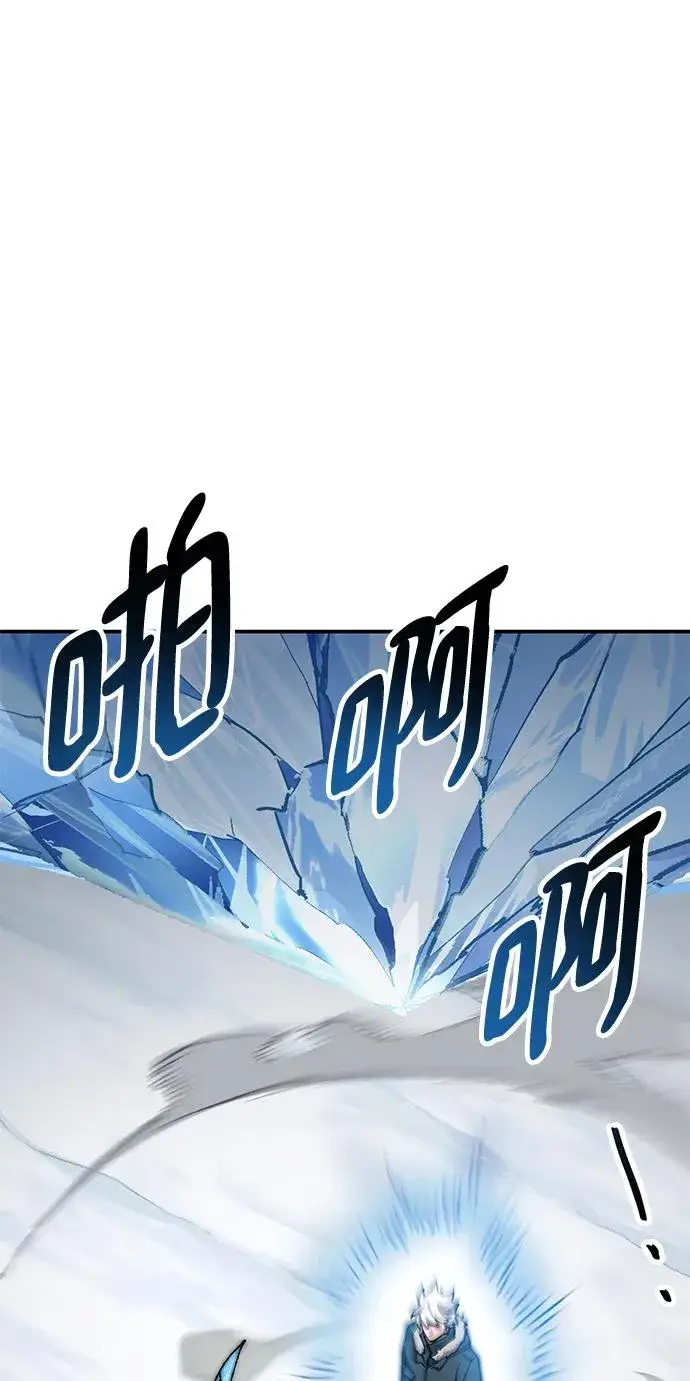 漫画《觉醒战士》[第2部] 第23话 普罗斯那攻略队（9)第75张图