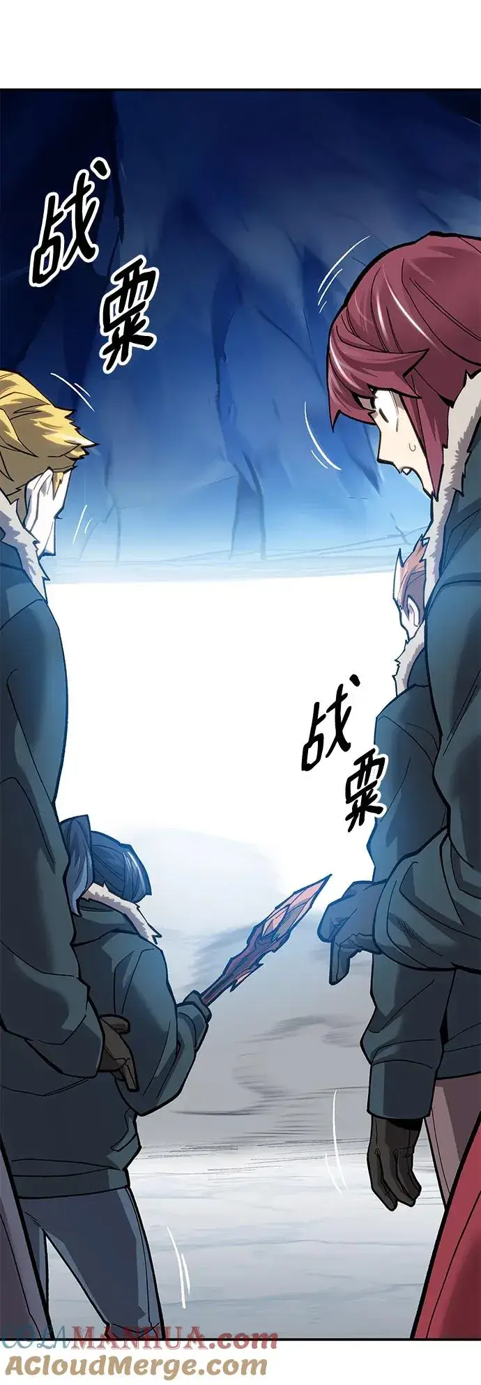 漫画《觉醒战士》[第2部] 第23话 普罗斯那攻略队（9)第77张图