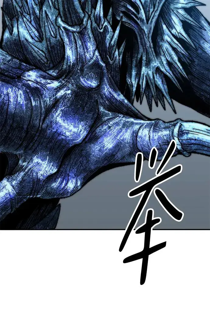 漫画《觉醒战士》[第2部] 第23话 普罗斯那攻略队（9)第84张图
