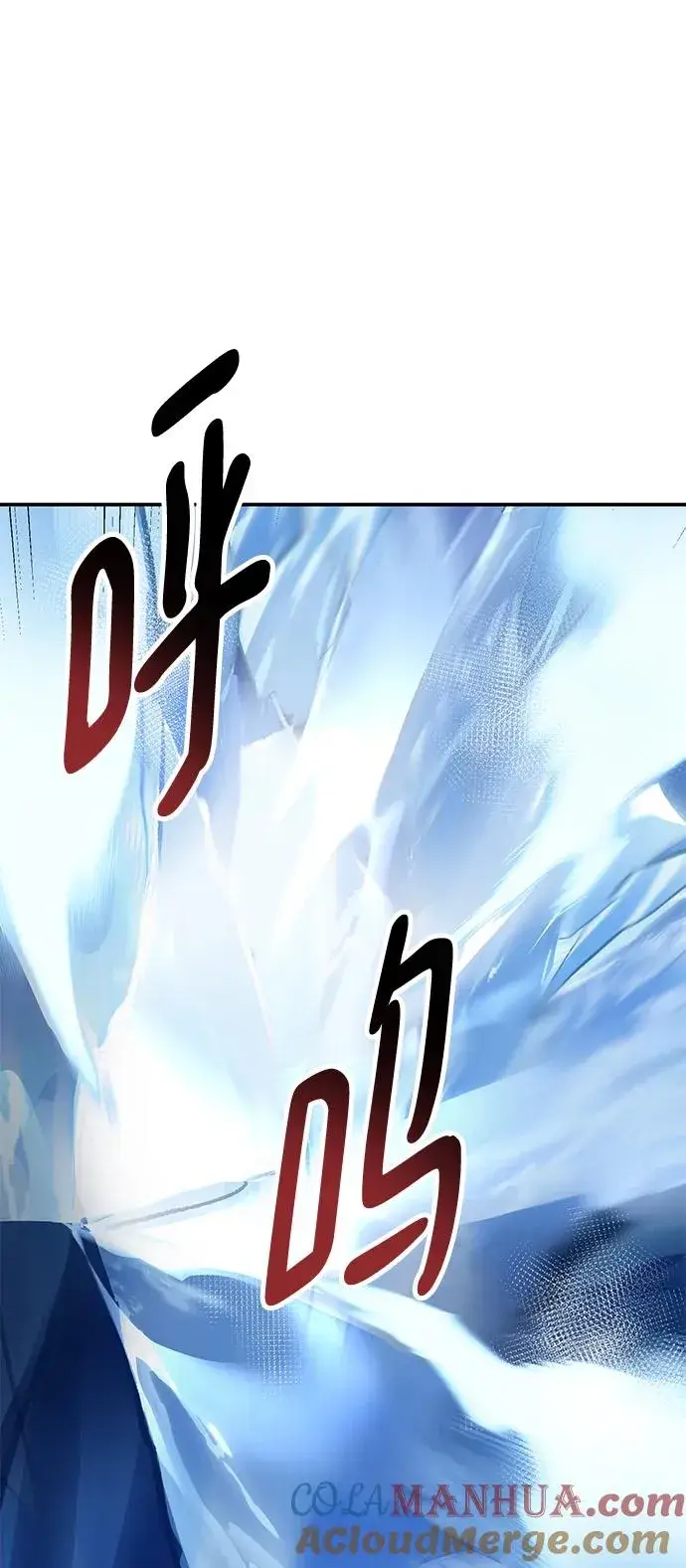 漫画《觉醒战士》[第2部] 第23话 普罗斯那攻略队（9)第89张图