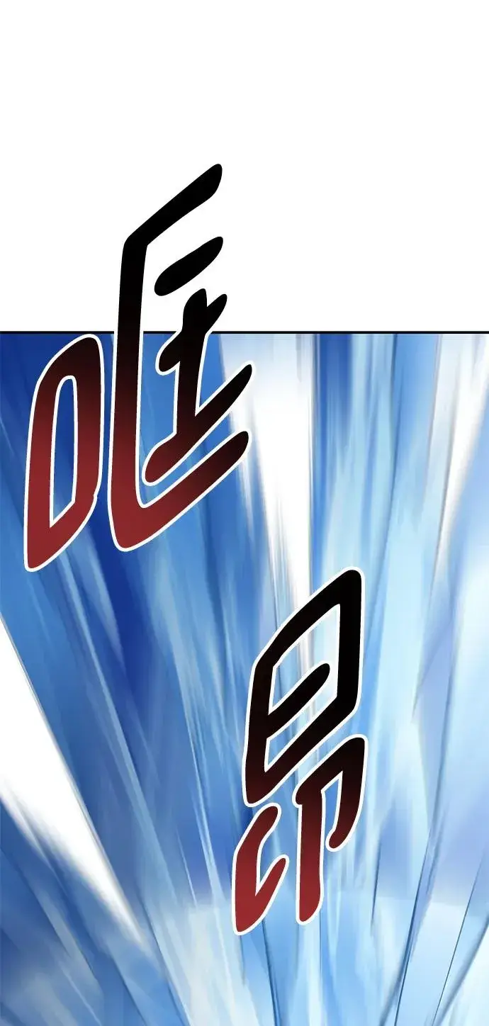 漫画《觉醒战士》[第2部] 第23话 普罗斯那攻略队（9)第96张图