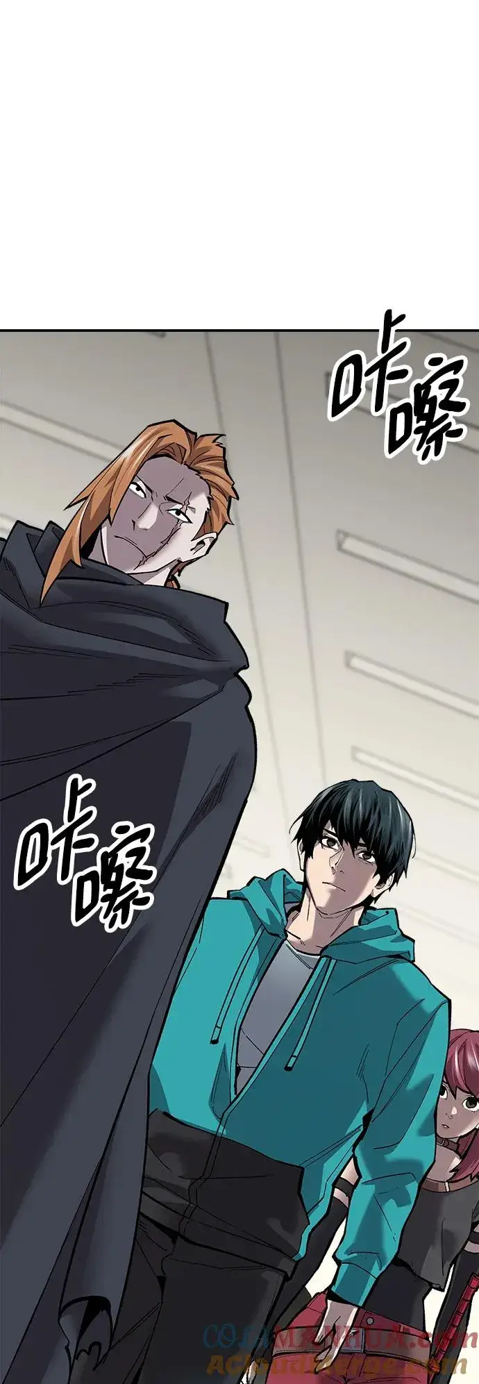 漫画《觉醒战士》[第2部] 第24话 英雄归来第37张图
