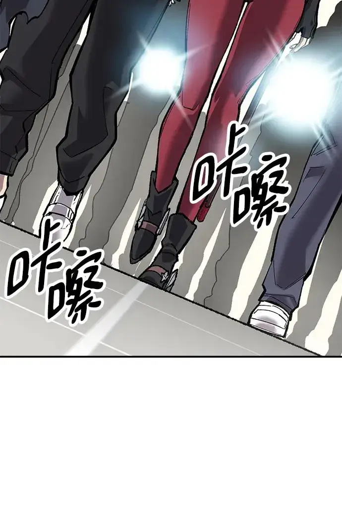 漫画《觉醒战士》[第2部] 第24话 英雄归来第38张图