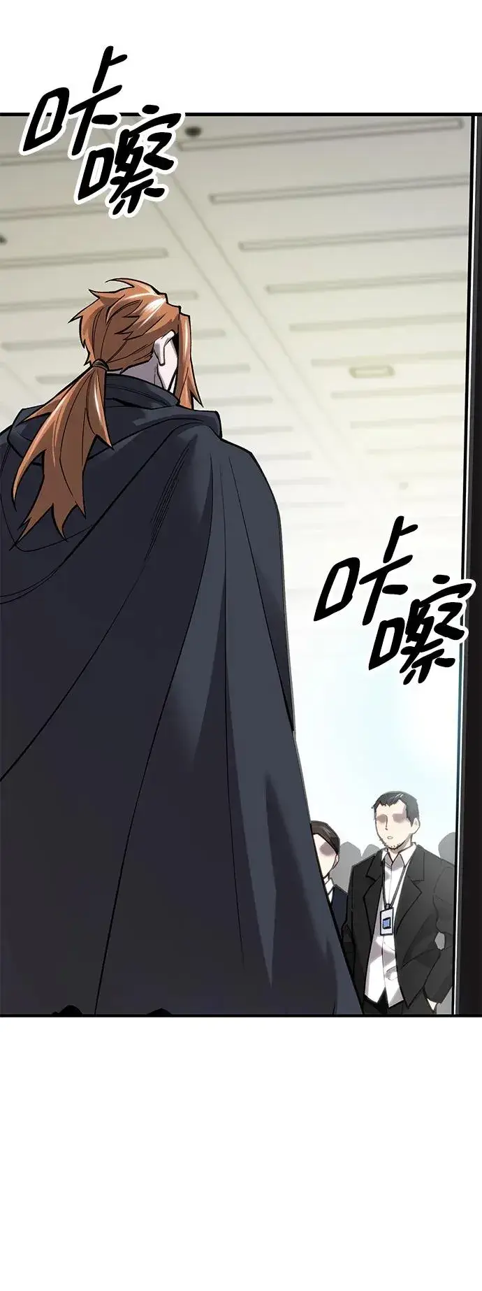 漫画《觉醒战士》[第2部] 第24话 英雄归来第6张图