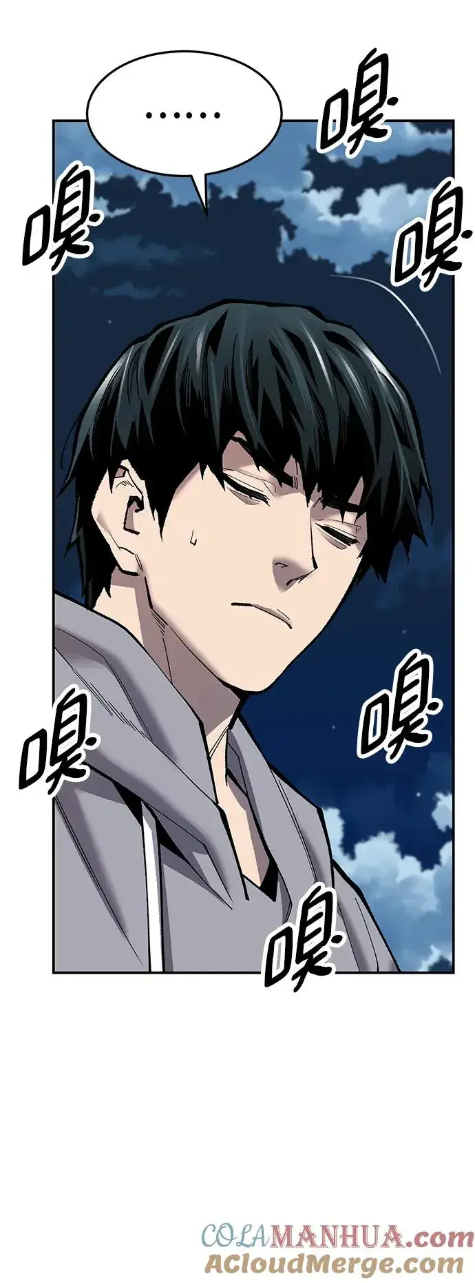 漫画《觉醒战士》[第2部] 第24话 英雄归来第81张图