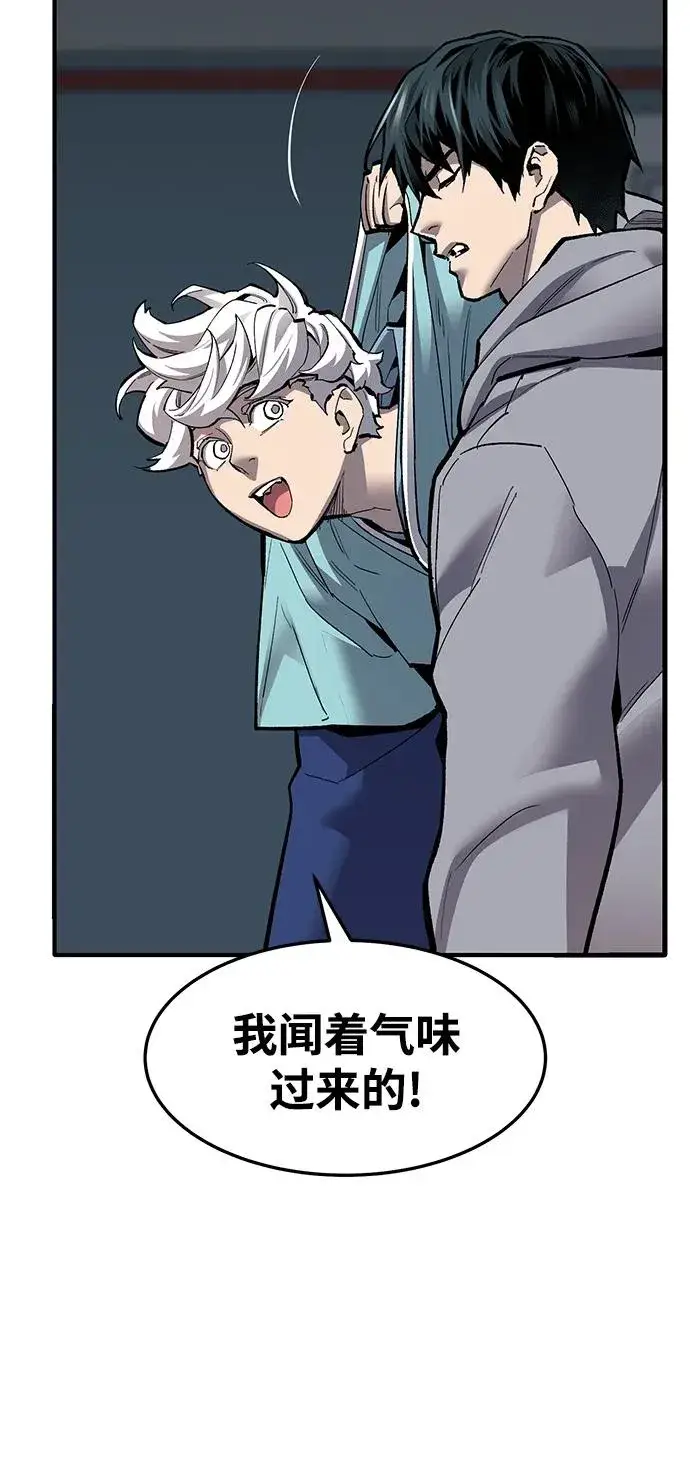 漫画《觉醒战士》[第2部] 第25话 英雄归来（2）第11张图