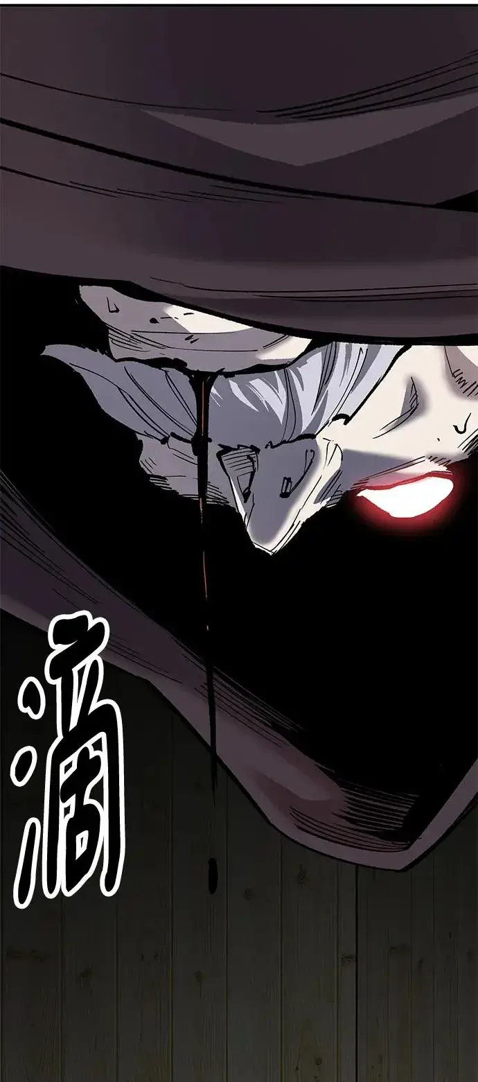 漫画《觉醒战士》[第2部] 第25话 英雄归来（2）第122张图