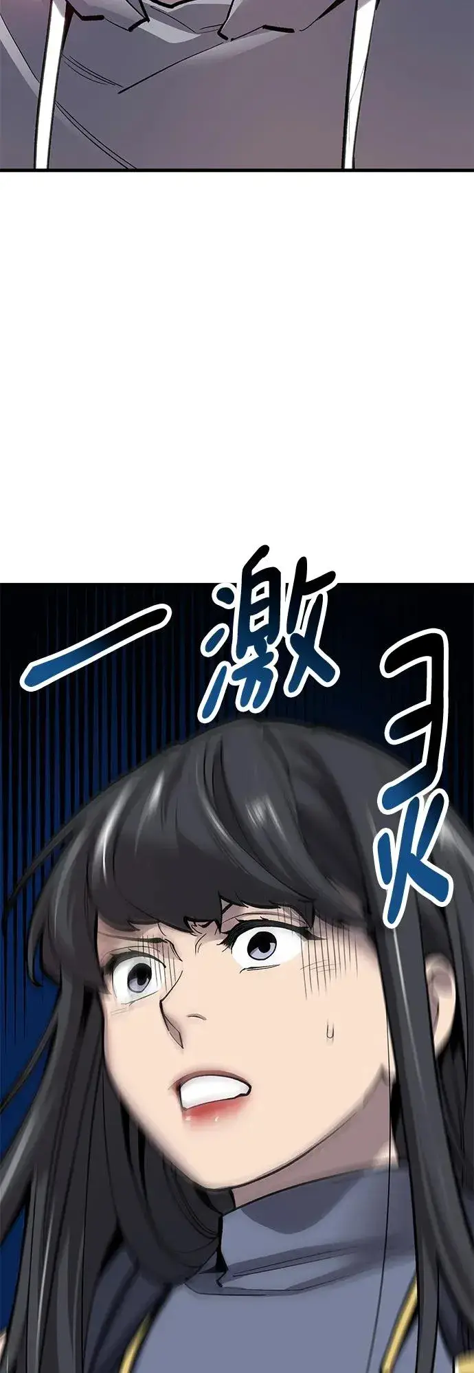 漫画《觉醒战士》[第2部] 第25话 英雄归来（2）第18张图