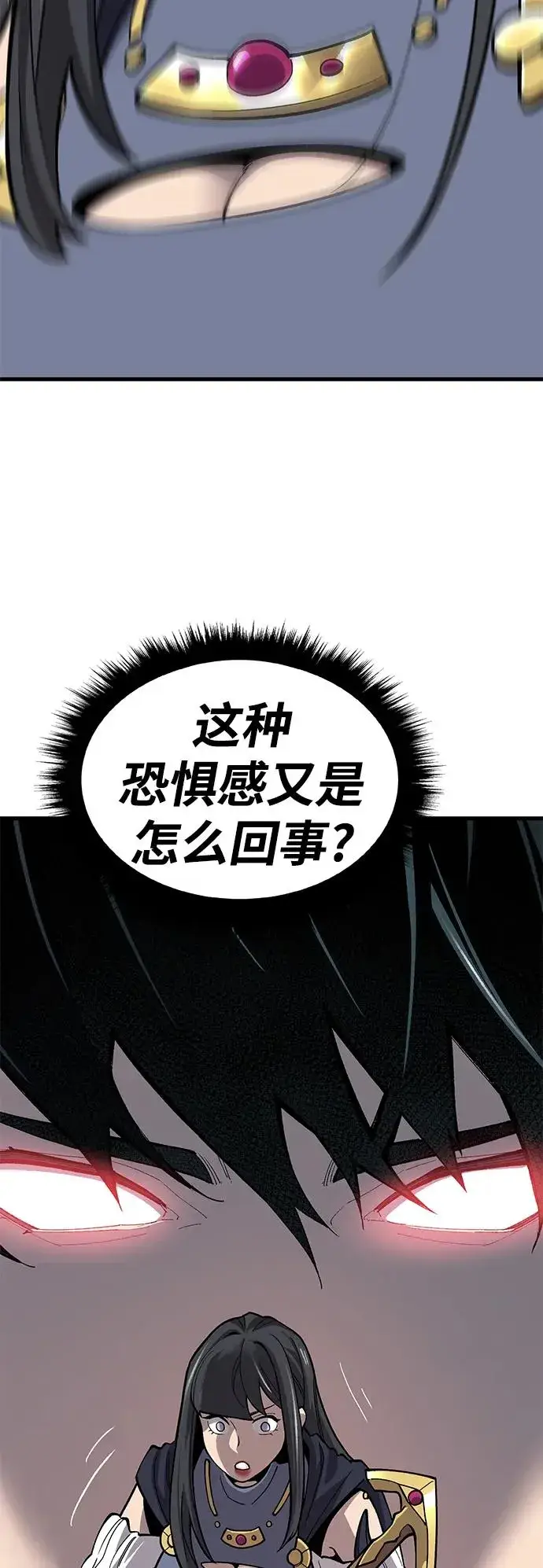 漫画《觉醒战士》[第2部] 第25话 英雄归来（2）第19张图