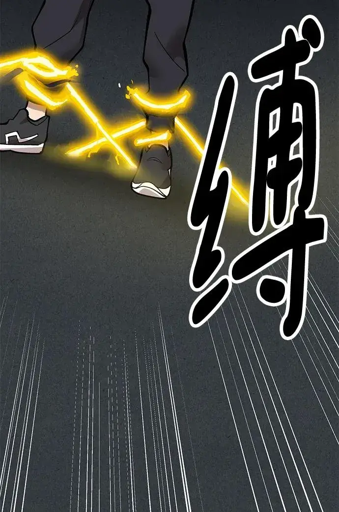 漫画《觉醒战士》[第2部] 第25话 英雄归来（2）第27张图