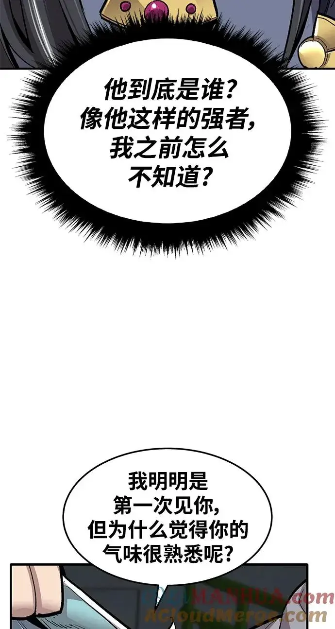 漫画《觉醒战士》[第2部] 第25话 英雄归来（2）第9张图