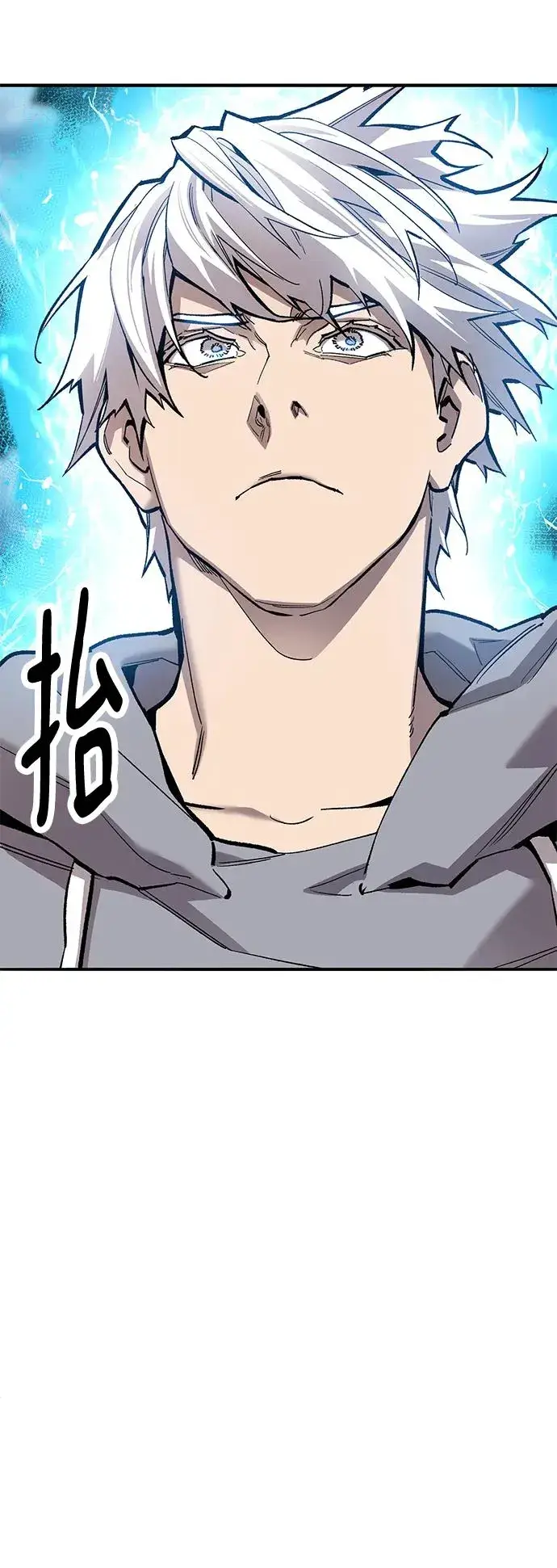 漫画《觉醒战士》[第2部] 第26话 英雄归来（3）第10张图
