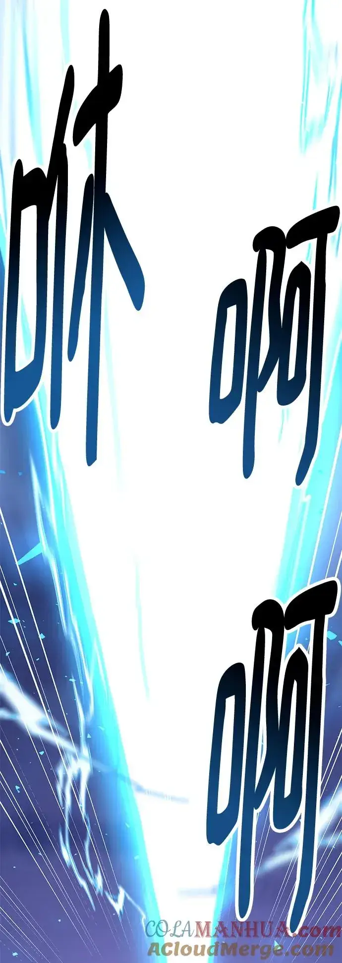 漫画《觉醒战士》[第2部] 第26话 英雄归来（3）第101张图