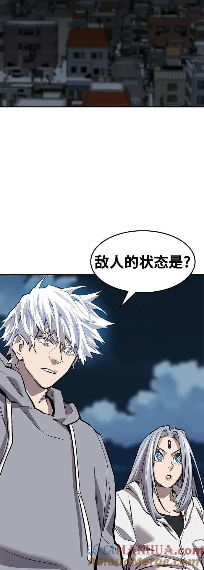 漫画《觉醒战士》[第2部] 第26话 英雄归来（3）第109张图